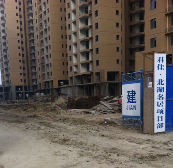 北京某某住宅項目